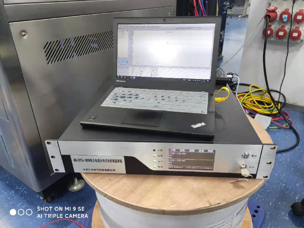 礦用井下光纖測(cè)溫自動(dòng)防滅火